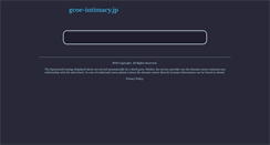 Desktop Screenshot of gcoe-intimacy.jp