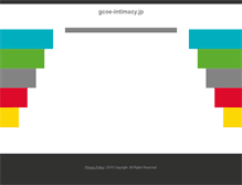 Tablet Screenshot of gcoe-intimacy.jp